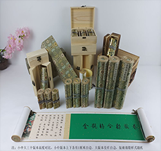 高县胡也佛金瓶梅秘戏图3卷-小中大三版